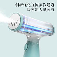 家用手持式掛燙蒸汽熨斗【只送不賣】 歷史價格詳細信息