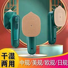 家居兩用揚子除蟎儀無線床上車載小型紫外線除蟎儀無線手持 歷史價格詳細信息