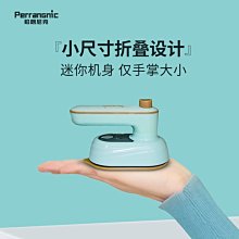 燙衣神器 掛燙機 手持式 蒸氣熨斗 奧克斯手持掛燙機家用蒸汽迷你電熨斗小型便攜式掛式燙衣服熨3015 歷史價格詳細信息