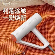 德爾瑪便攜式電熱水杯 小米有品 便攜式加熱水杯 液體加熱器 熱水器 現貨 當天出貨 諾比克 歷史價格詳細信息