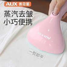 現貨奧克斯理發器充電器嬰兒寶寶兒童剃頭刀配件電源線AUX-B8運0552 歷史價格詳細信息