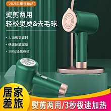 毛球修剪器可水洗剃除吸毛機充電式去脫刮打毛球家用神器衣服 歷史價格詳細信息