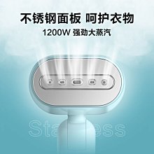 現貨 家用手持蒸汽熨燙機宿舍便攜式熨斗干濕兩用除皺電熨斗小型燙衣機可開發票 歷史價格詳細信息