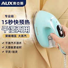 現貨奧克斯理發器充電器嬰兒寶寶兒童剃頭刀配件電源線AUX-B8運0552 歷史價格詳細信息