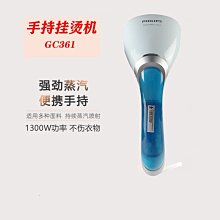 手持掛燙機家用小型蒸汽電熨斗燙衣服迷你便攜式熨燙機有線抖音款~特價 歷史價格詳細信息