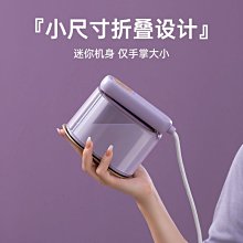 【現貨】折疊手持掛燙機掛燙機 熨鬥 手持蒸氣掛燙機 手持掛燙機 蒸汽熨鬥 熨鬥掛燙機 氣掛燙機 迷你掛燙機 折疊掛燙機 歷史價格詳細信息