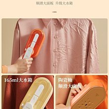 現貨 手持便攜式掛燙機家用小型電熨斗旅行款熨燙機燙斗迷你宿舍小熨斗可開發票 歷史價格詳細信息
