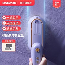 現貨 手持便攜式掛燙機家用小型電熨斗旅行款熨燙機燙斗迷你宿舍小熨斗可開發票 歷史價格詳細信息