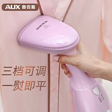 現貨奧克斯理發器充電器嬰兒寶寶兒童剃頭刀配件電源線AUX-B8運0552 歷史價格詳細信息