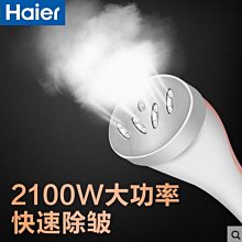 【促銷】海.爾s小蠻腰剃鬚刀電動迷你水洗刮鬍刀男士便攜刮鬍器剃鬚器 歷史價格詳細信息