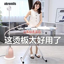 特賣-熨燙設備燙凳熨褲燙袖燙臂臺式熨燙板圓凳長凳熨衣板實木不銹鋼 歷史價格詳細信息