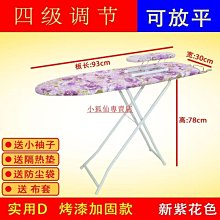 特賣-熨燙設備燙凳熨褲燙袖燙臂臺式熨燙板圓凳長凳熨衣板實木不銹鋼 歷史價格詳細信息