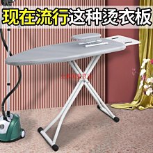 特賣-熨燙設備燙凳熨褲燙袖燙臂臺式熨燙板圓凳長凳熨衣板實木不銹鋼 歷史價格詳細信息