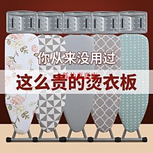 特賣-熨燙設備燙凳熨褲燙袖燙臂臺式熨燙板圓凳長凳熨衣板實木不銹鋼 歷史價格詳細信息