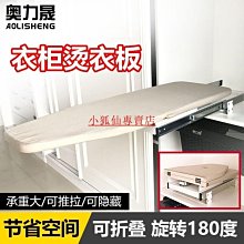 特賣-熨燙設備燙凳熨褲燙袖燙臂臺式熨燙板圓凳長凳熨衣板實木不銹鋼 歷史價格詳細信息