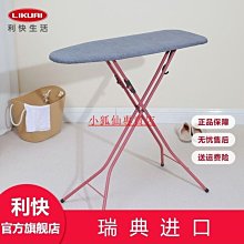 瑞典熨燙專家 Steamery 天然抗敏洗衣精(嬰兒適用) 750ml 歷史價格詳細信息