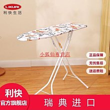 瑞典熨燙專家 Steamery 天然抗敏洗衣精(嬰兒適用) 750ml 歷史價格詳細信息