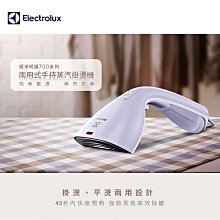 Electrolux伊萊克斯 手持/桌上型攪拌機EHSM3417 歷史價格詳細信息