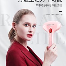 榮事達手持掛燙機家用小型電熨斗迷你便攜式燙衣服折疊旅行熨燙~特價 歷史價格詳細信息