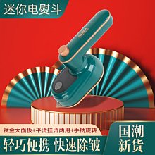 折扣~旅游宿舍家用卡通可迷你便攜式網紅抖音同款中小麻將牌禮物 歷史價格詳細信息