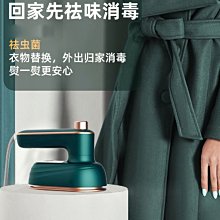 熨斗，銅制，日本回流，擺件，重605g，有劃傷，氧化，品相看21846 歷史價格詳細信息