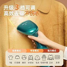 奧克斯手持掛燙機家用蒸汽迷你電熨斗小型便攜式旅行游衣服熨燙機~特價 歷史價格詳細信息