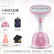 華光增壓便攜式手持掛燙機迷你家用蒸汽熨斗小型燙衣服燙斗旅行~特價 歷史價格詳細信息