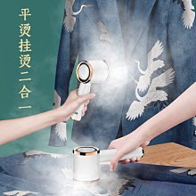 迷你便攜式蒸汽電熨斗家用手持小型掛燙機宿舍小功率熨燙衣服神器~特價 歷史價格詳細信息