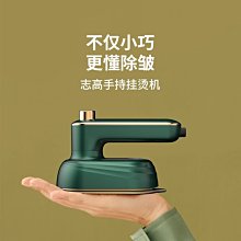 蒸汽掛燙機宿舍全自動手持熨燙機立式雙 掛式電熨鬥家 折疊爆款 歷史價格詳細信息
