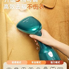 迷你便攜式蒸汽電熨斗家用手持小型掛燙機宿舍小功率熨燙衣服神器~特價 歷史價格詳細信息