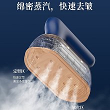 手持掛燙機熨斗家用小型蒸汽衣服便攜式熨電迷你宿舍燙斗折疊小熊~特價 歷史價格詳細信息
