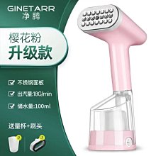 家用手持式掛燙蒸汽熨斗【只送不賣】 歷史價格詳細信息