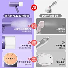 奧克斯手持掛燙機家用蒸汽迷你電熨斗小型便攜式旅行游衣服熨燙機~特價 歷史價格詳細信息