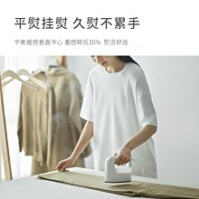 家用手持式掛燙蒸汽熨斗【只送不賣】 歷史價格詳細信息