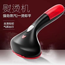 迷你便攜式蒸汽電熨斗家用手持小型掛燙機宿舍小功率熨燙衣服神器~特價 歷史價格詳細信息