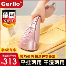 德國Gerllo電動磨甲器修指甲打磨機修甲美甲拋光神器挫甲刀去死皮 歷史價格詳細信息