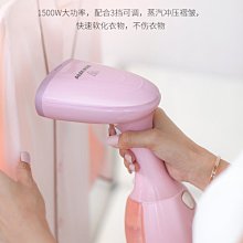 手持掛燙機家用蒸汽迷你電熨斗小型便攜式掛燙衣服干濕兩用熨燙機~特價 歷史價格詳細信息