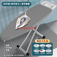 優選—燙衣板手持迷你熨衣板掛燙機熨斗家用熨衣服小號燙板小型燙斗- 歷史價格詳細信息