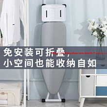 優選—燙衣板手持迷你熨衣板掛燙機熨斗家用熨衣服小號燙板小型燙斗- 歷史價格詳細信息