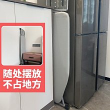 現貨 燙衣熨衣板家用折疊清倉熨斗墊板熨衣服板架熨燙板大號立式超高端 歷史價格詳細信息