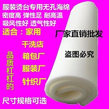 臺海滑差軸及配件 進口扁氣囊 扁型氣脹管 進口氣脹軸扁氣囊 歷史價格詳細信息