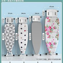 現貨 熨斗架酒店燙斗架通用小號燙衣板掛架耐高溫塑料多功能大號收納架 歷史價格詳細信息