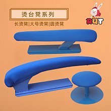 現貨 燙臺布吸風燙臺耐高溫白色藍色布墊 隔熱燙衣墊 熨斗桌布燙衣板布 歷史價格詳細信息