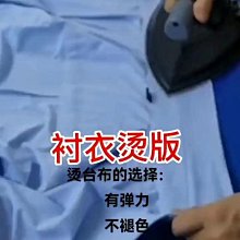 現貨 高端熨衣板電熨斗燙衣板家用折疊專業燙衣服的架子熨燙臺掛燙板架 歷史價格詳細信息