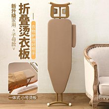 加大折疊式多功能用途曬衣架(大號) 歷史價格詳細信息