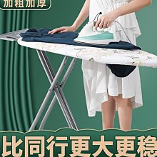 現貨 熨斗架酒店燙斗架通用小號燙衣板掛架耐高溫塑料多功能大號收納架 歷史價格詳細信息