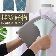 迷你手持式燙衣手套 耐高溫200度 便攜熨燙手套 熨斗手套 燙衣板 歷史價格詳細信息