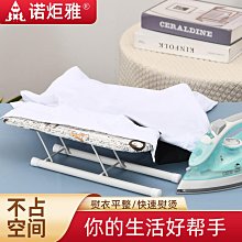現貨 手持掛燙機防干燒式除皺折疊蒸汽電熨斗家用小型便攜收納熨燙機新可開發票 歷史價格詳細信息