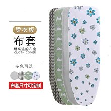 現貨 燙衣板棉墊 熨臺耐高溫棉墊 隔熱毛氈電熨斗板配件可定做墊子 歷史價格詳細信息