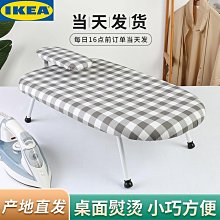 現貨IKEA STEKNING洗碗布抹布粉色2件裝 歷史價格詳細信息